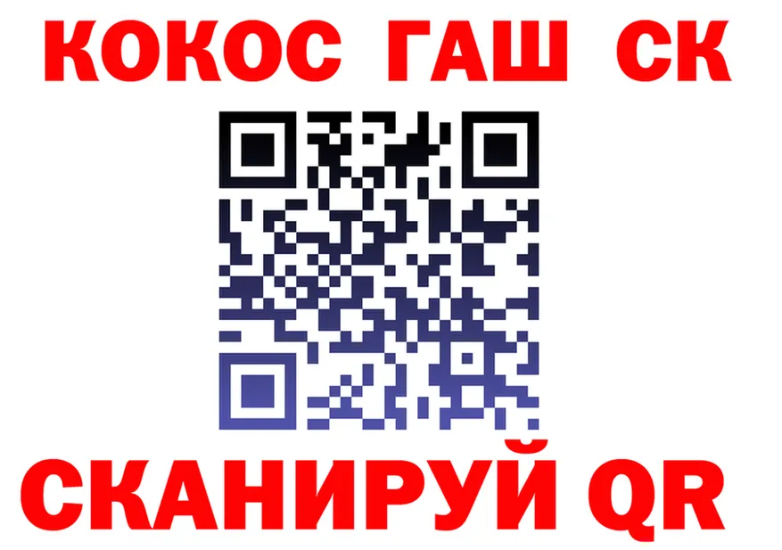 Alfa_PVP СК ссылка это мега Прохладный