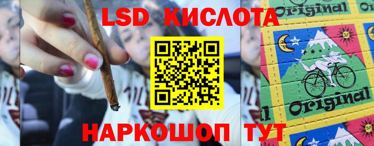 ЛСД экстази ecstasy Прохладный