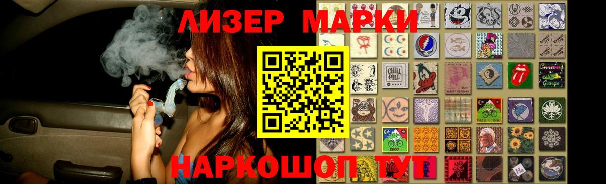 ЛСД экстази ecstasy Прохладный