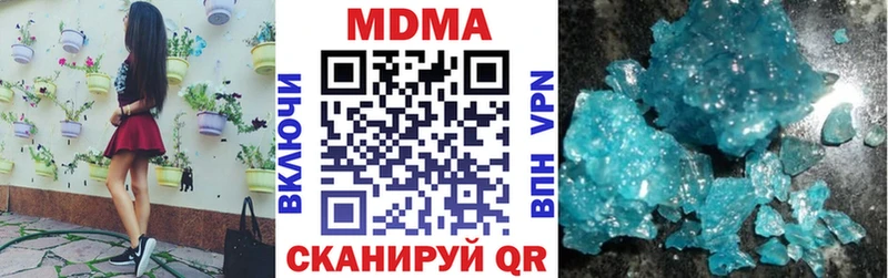 МДМА crystal Прохладный