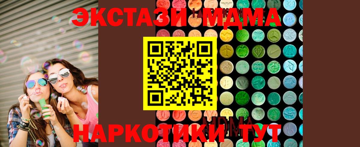 МДМА VHQ Прохладный