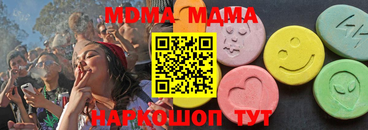 Гашиш Прохладный