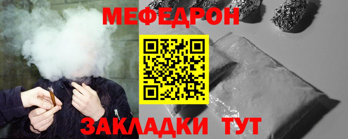 Конопля  Cocaine  Вход с VPN  Герыч  25-NBOMe  Плюхи  МДМА  Прохладный  МЕФ  МАРИХУАНА 