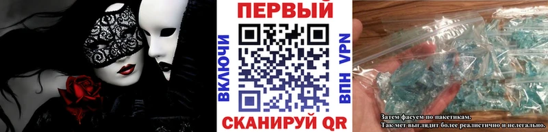Первитин мет  Прохладный 