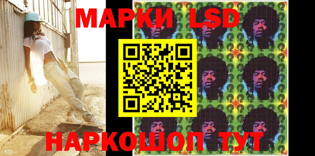 Марки NBOMe 1,8мг  Прохладный 