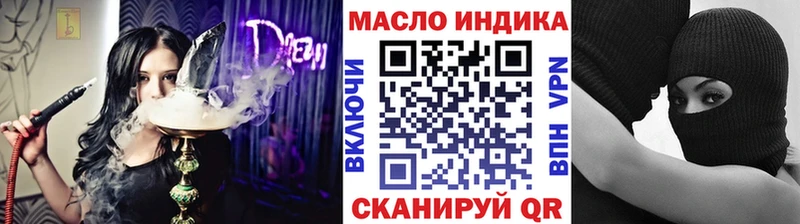ссылка на мегу   купить наркотики сайты  Прохладный  ТГК вейп с тгк 