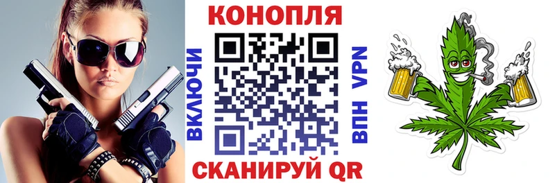 Марихуана Amnesia Прохладный