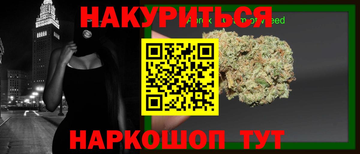 Прохладный  Шишки марихуана тримм  Вход с VPN  Бошки марихуана VHQ  Конопля White Widow 