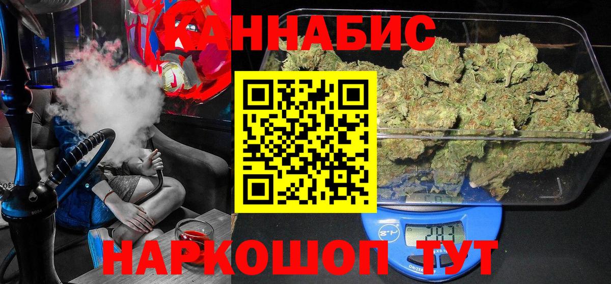 Шишки марихуана конопля Прохладный